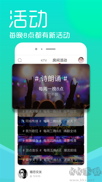 呱呱社區(qū)安卓版