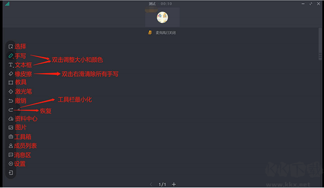 伯索云學堂教師端