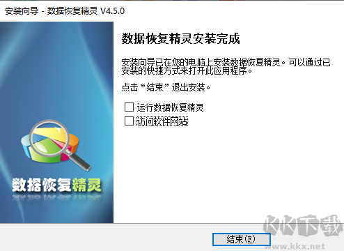 阿拉丁數(shù)據(jù)恢復軟件