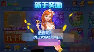 空間棋牌免越獄下載