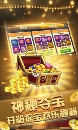 63棋牌雙倍金幣獎勵