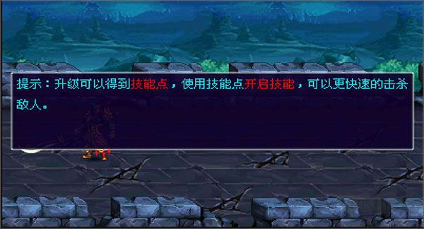 雄霸三國之神鬼亂舞