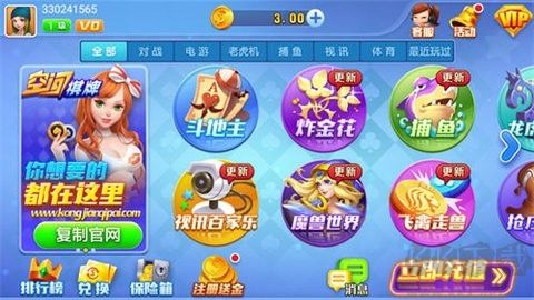 空間棋牌無廣告純凈版