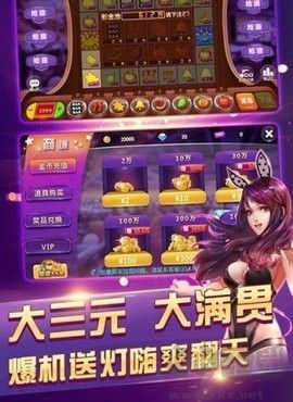 四方棋牌一鍵注冊(cè)即玩