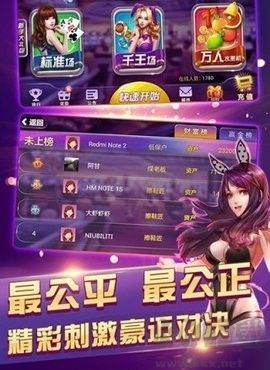 七月娛樂(lè)棋牌穩(wěn)定運(yùn)行不崩潰