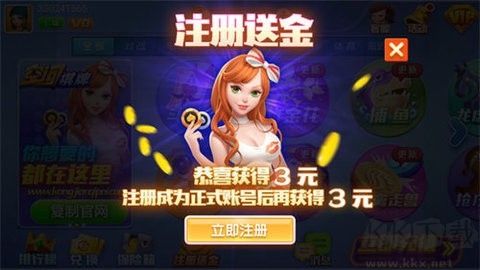 元氣棋牌反作弊系統(tǒng)