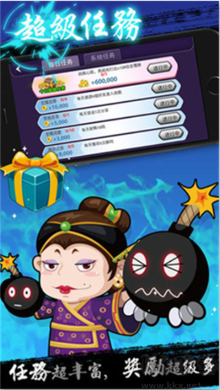 弈發(fā)棋牌送10萬(wàn)金幣