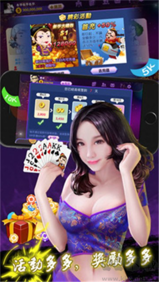 弈發(fā)棋牌送10萬(wàn)金幣