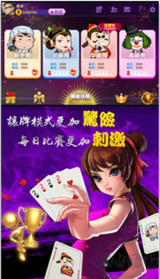 弈發(fā)棋牌送10萬(wàn)金幣