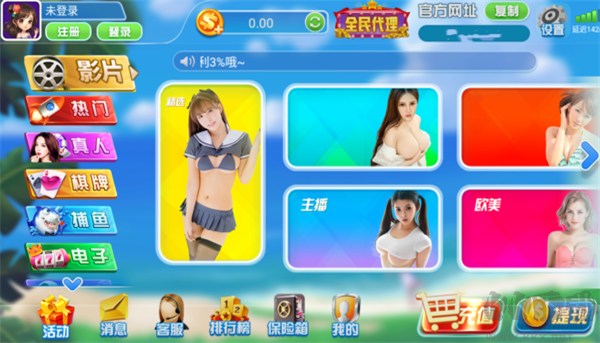 開(kāi)心娛樂(lè)官方正版