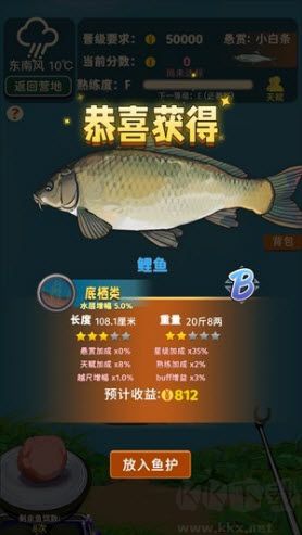 從零開始的釣魚人生life