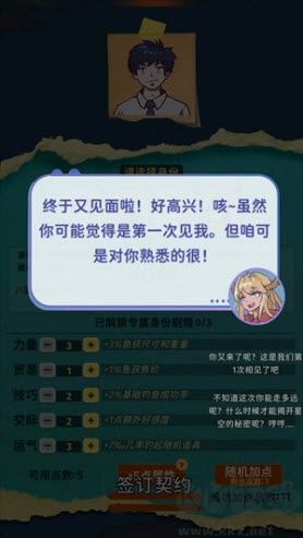 從零開始的釣魚人生life