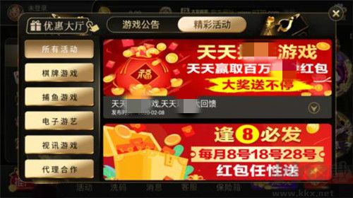 大發(fā)棋牌9770新手引導(dǎo)版