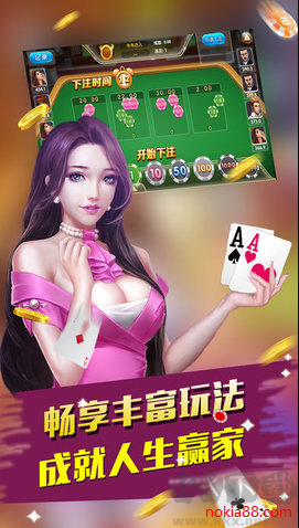 棋牌樂786手游純凈版