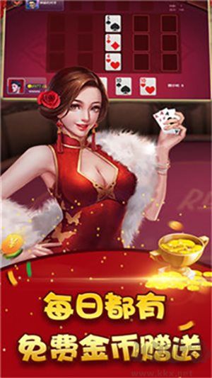 至尊棋牌5339無干擾版