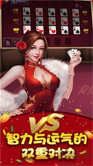 至尊棋牌5339無干擾版