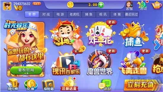 時光棋牌極簡版