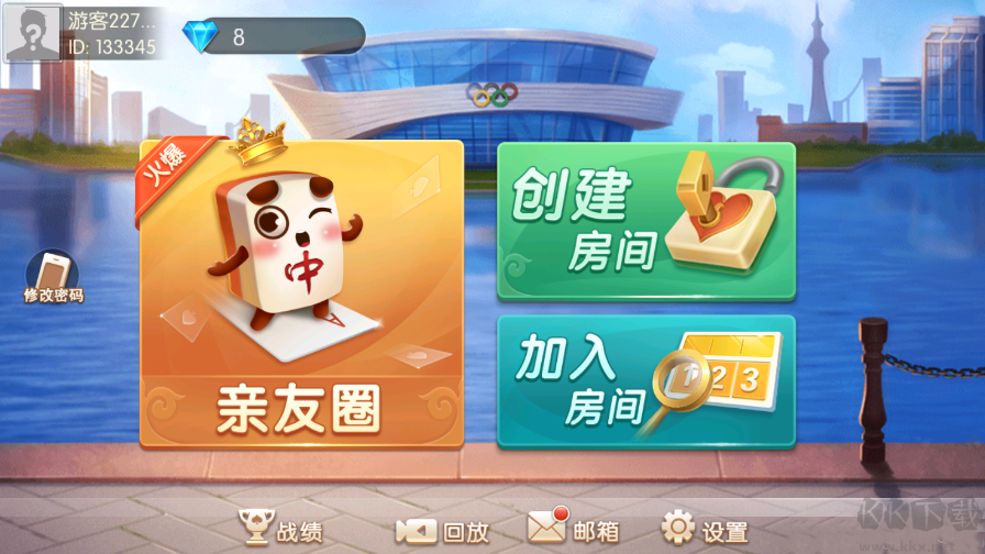 發(fā)條棋牌官方授權(quán)版