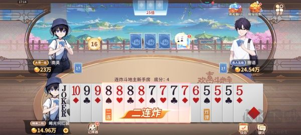 發(fā)條棋牌官方授權(quán)版