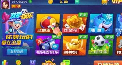 發(fā)條棋牌官方授權(quán)版