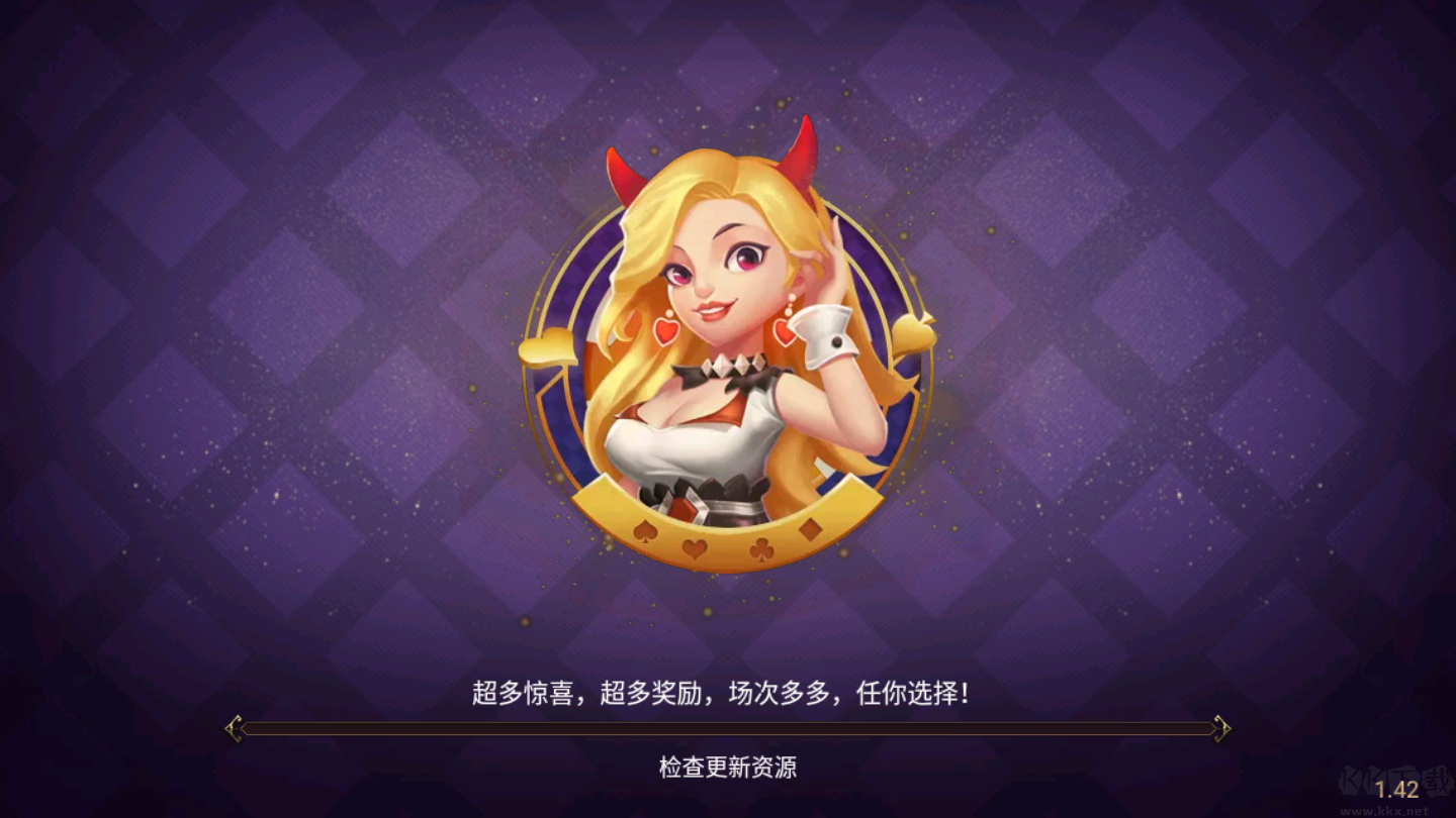 凱旋棋牌注冊送禮包版