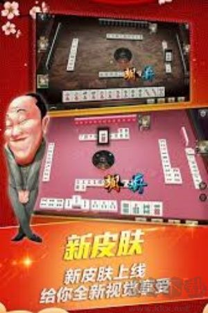 同趣棋牌離線暢玩版