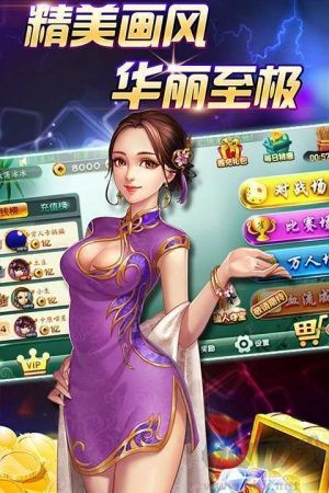 同趣棋牌離線暢玩版