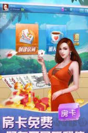 白吉棋牌無(wú)流量版