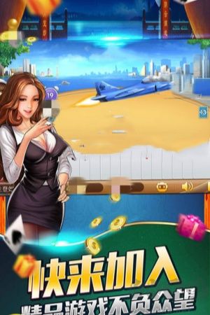 白吉棋牌無(wú)流量版