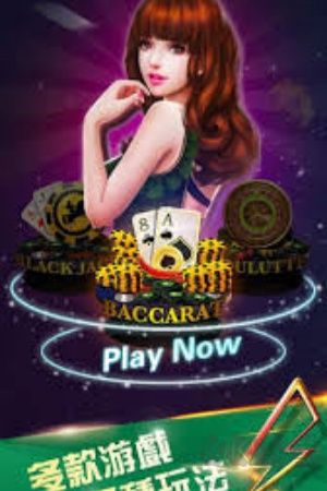 2352棋牌懷舊經(jīng)典版