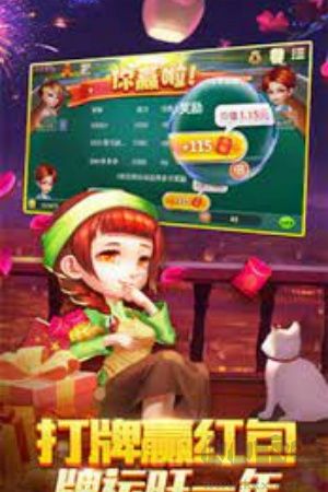 巴渝棋牌舊手機(jī)適配版