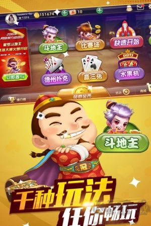 巴渝棋牌舊手機(jī)適配版