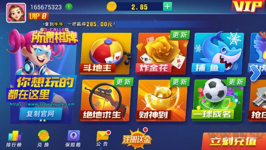 所謂棋牌懷舊經(jīng)典正版