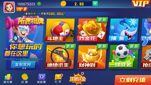 創(chuàng)新玩法不無(wú)聊棋牌手游-麻將帶技能斗地主有道具棋牌-趣味棋牌手游