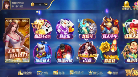 摸魚(yú)速玩不耗時(shí)棋牌手游-5分鐘一局斗地主棋牌-上班摸魚(yú)超安全棋牌