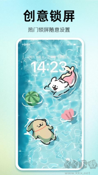 主題秀秀官方正版