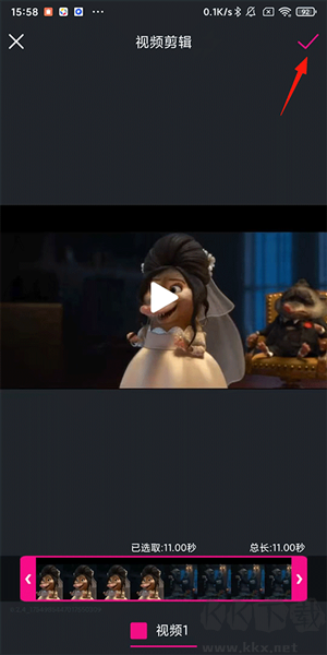 美冊(cè)視頻制作手機(jī)版