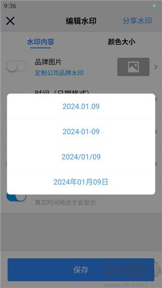 工作蜂水印相機(jī)