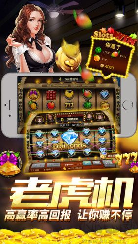 天天電玩城無卡頓版