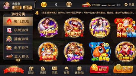 天朝娛樂高速匹配版