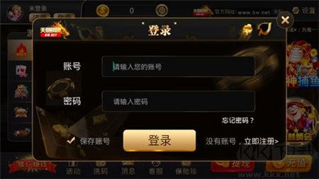 天朝娛樂高速匹配版