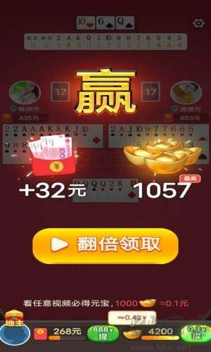 公社斗地主懷舊復(fù)刻版