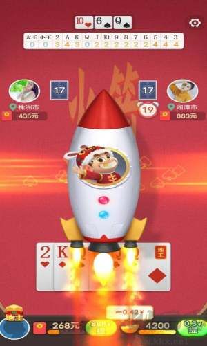 公社斗地主懷舊復(fù)刻版