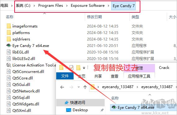 ps插件眼睛糖果濾鏡