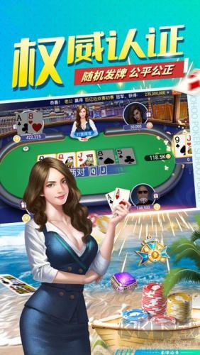 途游德州樸克新手教學(xué)