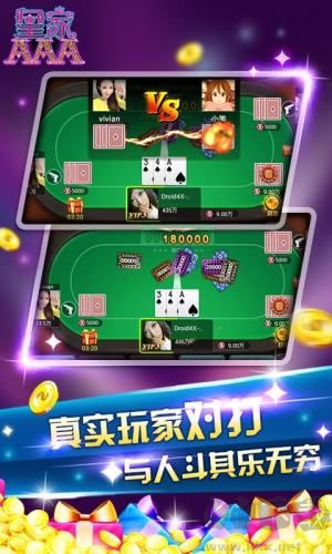 三張牌高速匹配版