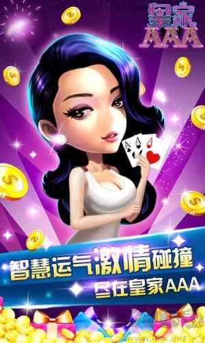 三張牌高速匹配版