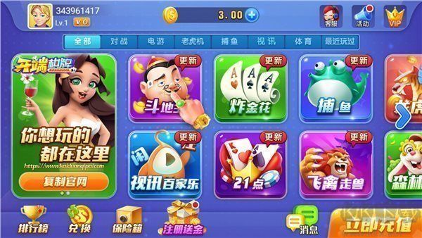 開端棋牌輕量版