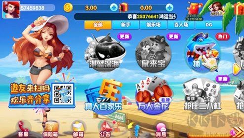 曉游棋牌官方認(rèn)證版