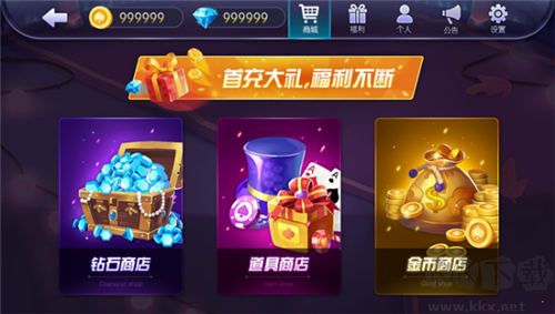 曉游棋牌官方認(rèn)證版